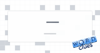 SINGS LIKE THIS Crossword Clue