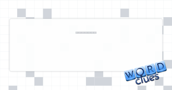 Sings wordlessly Crossword Clue