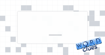 Sis and bro Crossword Clue