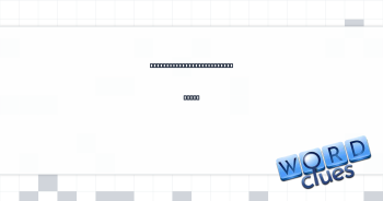 Site of grounding during a storm Crossword Clue