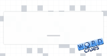 Site with bidding Crossword Clue