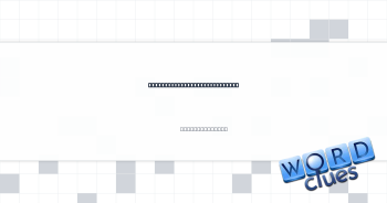 Site with trivia and quizzes Crossword Clue