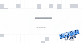 Situation, metaphorically Crossword Clue