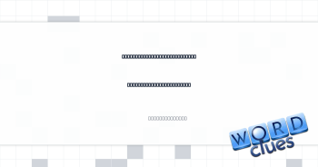 Skateboarding trick that can be used to get up a curb Crossword Clue