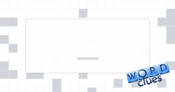 Skater Brian Crossword Clue