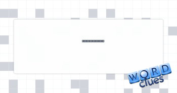 Skeletal tissue Crossword Clue