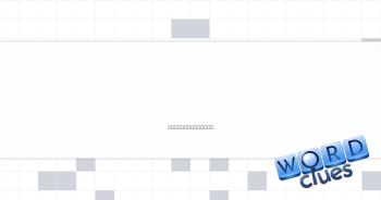 Skier's pick-me-up? Crossword Clue