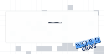 Skillet, for one Crossword Clue