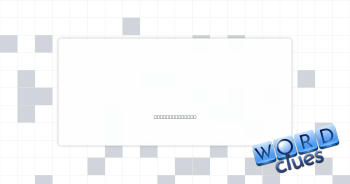 Skinflint Crossword Clue