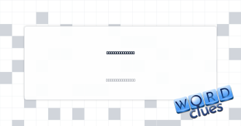 Skinned, pared Crossword Clue