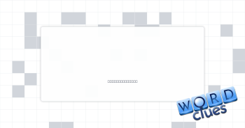 Skinny Crossword Clue