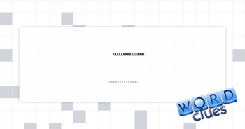 Skip altogether Crossword Clue