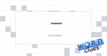 Skull cavity Crossword Clue