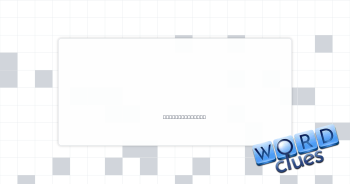 Sky lights? Crossword Clue
