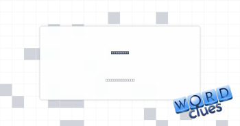 Skye caps Crossword Clue