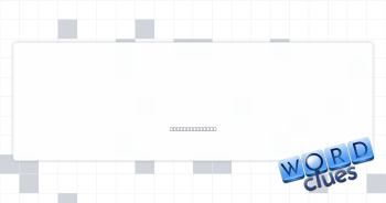 Slammed with work Crossword Clue