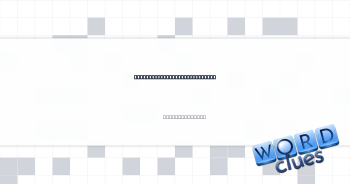 Sleeps for nine more minutes Crossword Clue