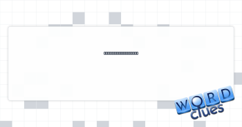 Slight earthquake Crossword Clue