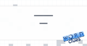 *Slimy predatory worm that sucks blood Crossword Clue