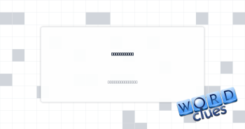 Sloth, e.g. Crossword Clue