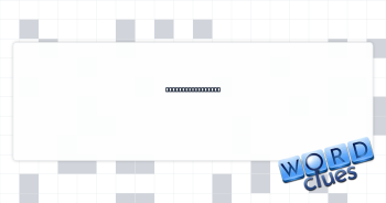 Slowed down a car Crossword Clue