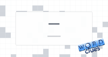 Slowly enter Crossword Clue