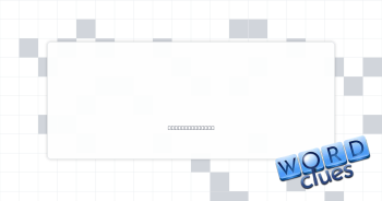 Sly look, say Crossword Clue