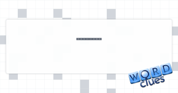 [Smacks forehead] Crossword Clue
