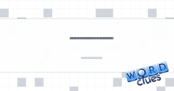 Small amount of personal space Crossword Clue