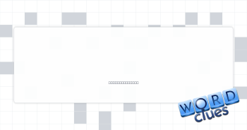 Small bear, e.g. Crossword Clue