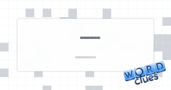 Small bed size Crossword Clue