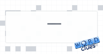 Small complaints Crossword Clue
