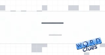 Small container for fruit Crossword Clue