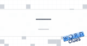Small dogs, for short Crossword Clue