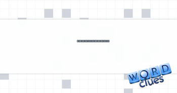 Small exercise machine Crossword Clue