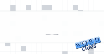 Small fact in a big lie Crossword Clue