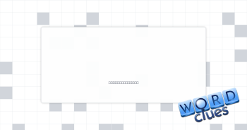 Small flute Crossword Clue