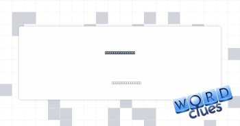 Small headphone Crossword Clue