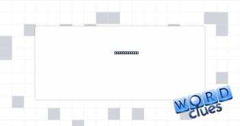 Small-minded Crossword Clue