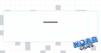 Small part of you Crossword Clue