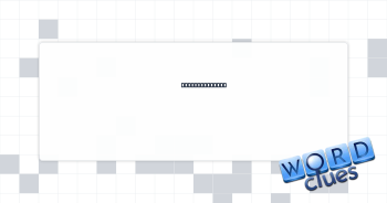 Small particle Crossword Clue