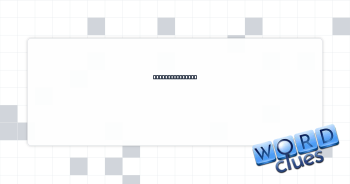 Small particles Crossword Clue