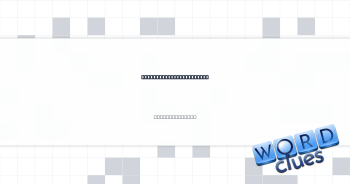 Small role for an actor Crossword Clue