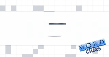 Small-screen honors Crossword Clue