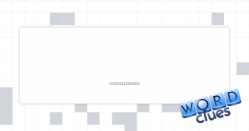 Small, to large Crossword Clue