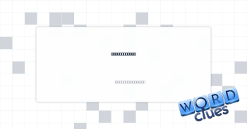 Small tweak? Crossword Clue