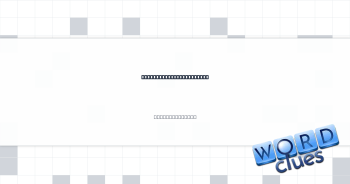 Small volume in a pool? Crossword Clue