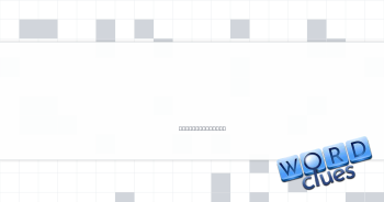 Small winning margin Crossword Clue