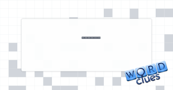 Smallest bill Crossword Clue