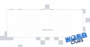 Smallest piglet Crossword Clue